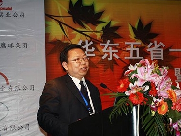 友好往來